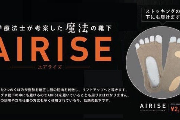 Dr ネイル爪革命 名古屋志賀本通店 ウエストシェイプ