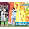 ひなあいテロップ解説 野球編