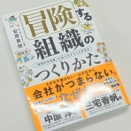 株式会社ウエルオン