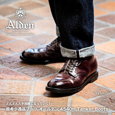 希少【Alden】54007 7D シューツリー付 トゥスチール付 入荷 | Alden (オールデン) 54007 MOC TOE CALF BLACK : NATORIYAのブログ
