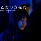 高円寺純情映画祭2026