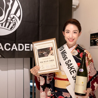 「牡蠣に合う日本酒大賞」を発表しました