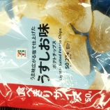 �إ���ӡ� ��������̣�ݥƥȥ��åץ��٤β���