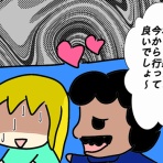 波蘭万丈日記〜オタクが国際結婚した結果〜