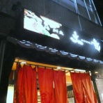 くーぱーの減塩blog