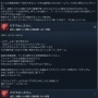 【悲報】Steam版『スターフィールド』発売から半年足らずでプレイヤーの97%が去る…スカイリムとどこで差がついたのか