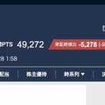 IT速報