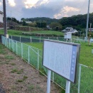 朝倉城