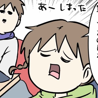 仮想通貨とか金がめっちゃ儲かったと話す親子の姿をご覧ください