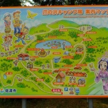 『【赤泊】穴場スポット・公営施設=爪の沢キャンプ場=』の画像