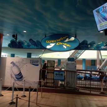 ただの日記　東京ドームシティ、ウォータードロップに乗る