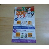 �ض�¥ʥ���������ǡ�200�ߡ��ϤȲ� �ϥ�С����꿩�ʸ���150�ˡ٤β���