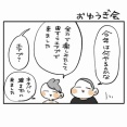 おゆうぎ会