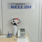 株式会社ウエルオン