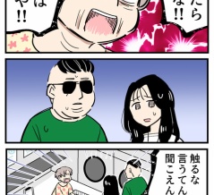 インバウンドと私10～来るなとは言わんが～