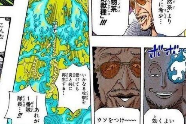 ワンピース戦争編のマルコ 効くよい 黄猿 うそをつけ うおおおおおおおおおお まとめったー やきう