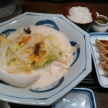 �إ�󥬡��ϥå� ���Ź����ڤ����ݤ���ߵ�����700�ߡ��ǡ��쥷���ȤϼΤƤ������٤β���