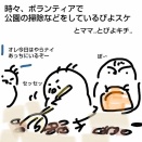 ボランティア活動(不登校の小学５年と中学１年)