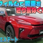 AQUA日記