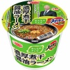 【朗報】森本稀哲さん考案のカップ麺が発売中！ 	
