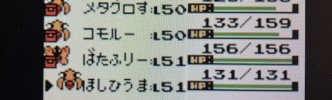 ポケモン金銀を虫ポケモン縛りやってんだが詰んだｗｗｗｗｗｗｗｗｗｗｗｗｗｗｗ