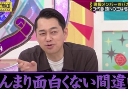 【乃木坂46】バナナマン『弓木は間違いが面白くない』←これ