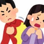 【注意】池袋駅に女性だけ殴るおじさんが出没している模様！気をつけろおおおおお