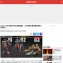【速報】『ゲッターロボ』が初の実写映画化決定！2025年春公開予定！漫画版のバイオレンスアクションを現代的にアレンジした作品に