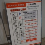 はみ男の日記（仮）