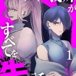 ライブドアブログStyle