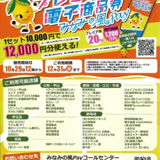 長崎＠諫早市民 ふくちゃんの食う・寝る・遊ぶ日記