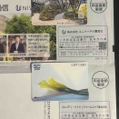 寒露の到着優待。（４）