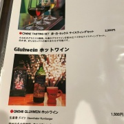 姫路　テイスティングセット♪《Kevin’ｓ》