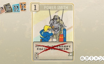 Fallout 76：Power Smith（Intelligence）