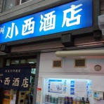 やまでらのぶらりグルメ＆ぶらり日記