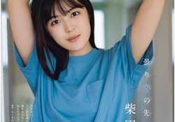 【乃46】柴田柚菜が病んだ『衝撃的なデータ』がこちら。これは病むわ...チーズボール頼むか