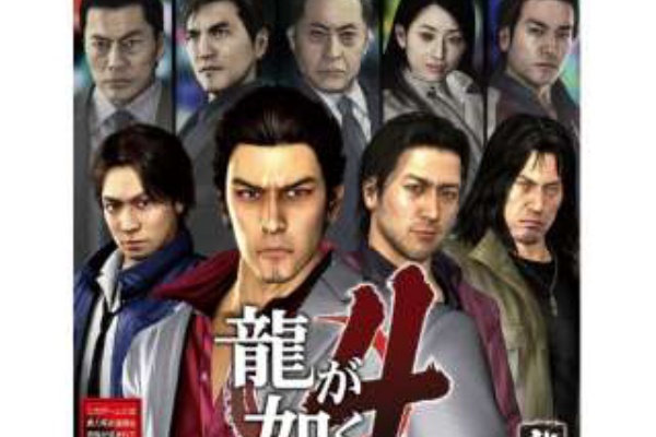 龍が如く4ってなんでダイゴがラスボス張ってたんだっけ 龍が如く完全攻略まとめったぁ