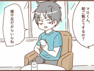 モラ夫と行くディズニー１０７