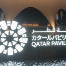 EXPO2025：カタール・パビリオン