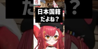 【ぶいすぽ】結婚して名字を貰うなら何がいいかを話すねこたつ