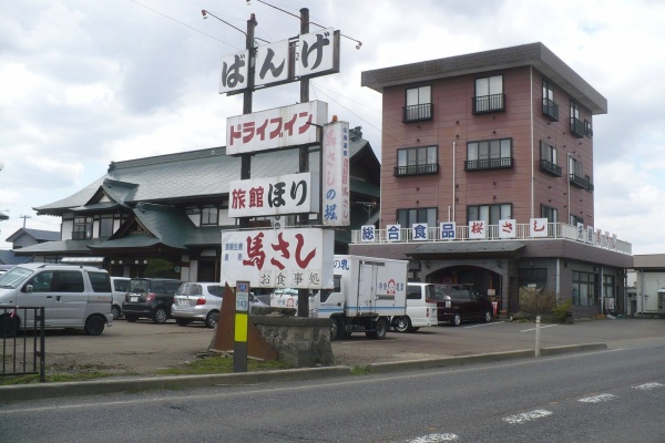 丹醸 スペペ 飲料マニアと雑学帝王 坂下ドライブイン