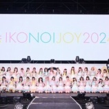 『[ノイミー] しおりん、イコノイジョイ2024円盤サイン会で完売凄いねぇ』の画像