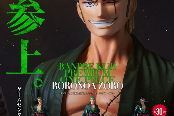 ワンピース　ドラゴンボール　遊戯王　フィギュア㉕ Amazon.co.jp: ドラゴンボールZ×ワンピース DX組立式フィギュア