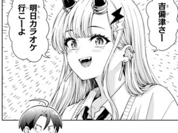 【ウラのレポート】左門くんとかの作者の漫画って解るのは凄い