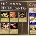 三毛猫ランチ２