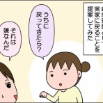 絵日記でございます。