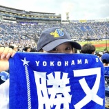 『[イコラブ] 瀧脇笙古、ハマスタ観戦　球団通算4500勝！』の画像