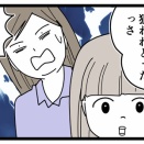 ナナオ学童へ行く2