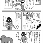 ともだちに忍者が多い人のブログ