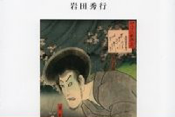 株)若草書房 - 出版案内